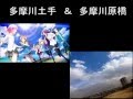 ディーふらぐ!のOPのカットを実際の風景と比べてみた【聖地巡礼?】