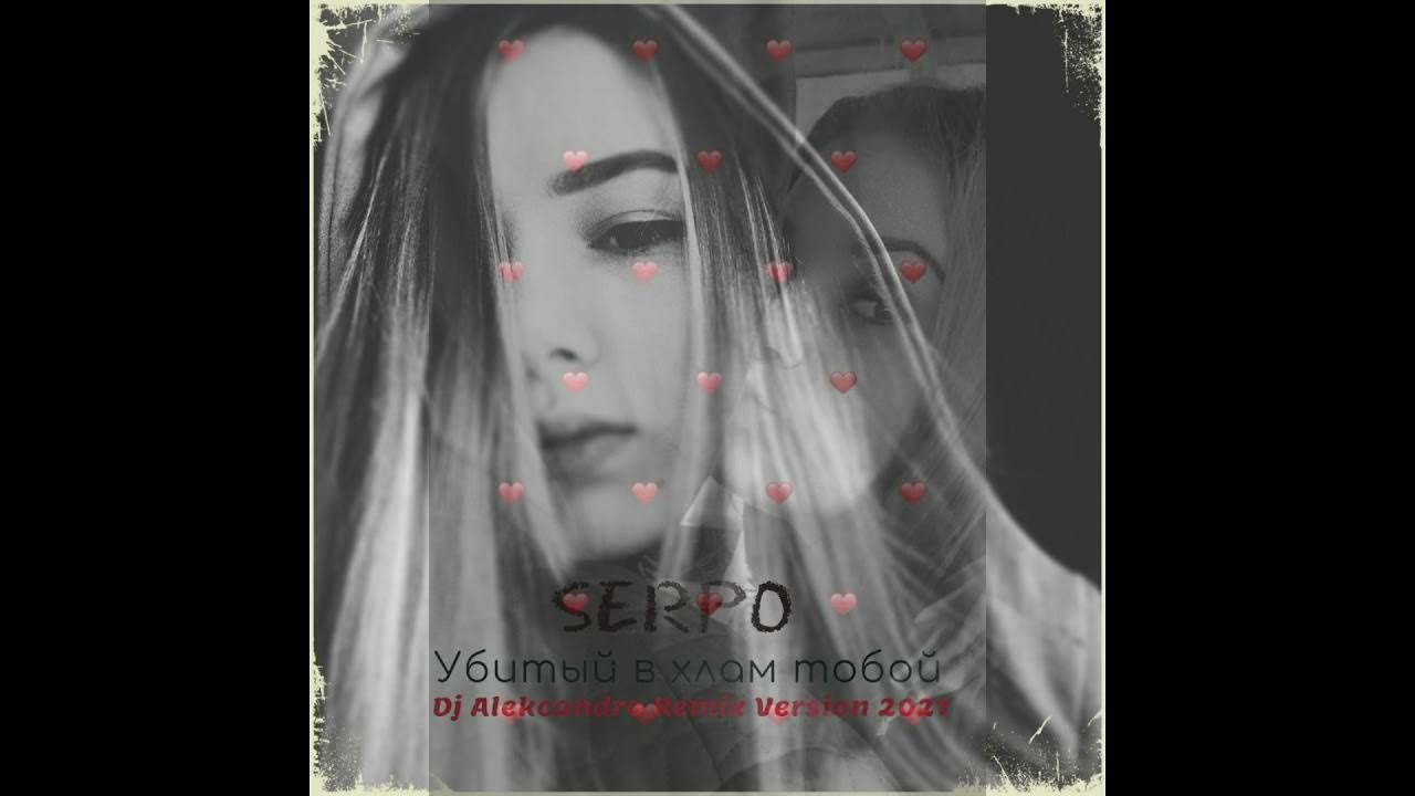 Песня чашка кофею. Песня набират. Текст песни запомни i love you. Чашка кофею текст. Стихотворение звоните маме.
