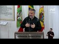 Pronunciamento Gilson de Souza - 23/06/2026