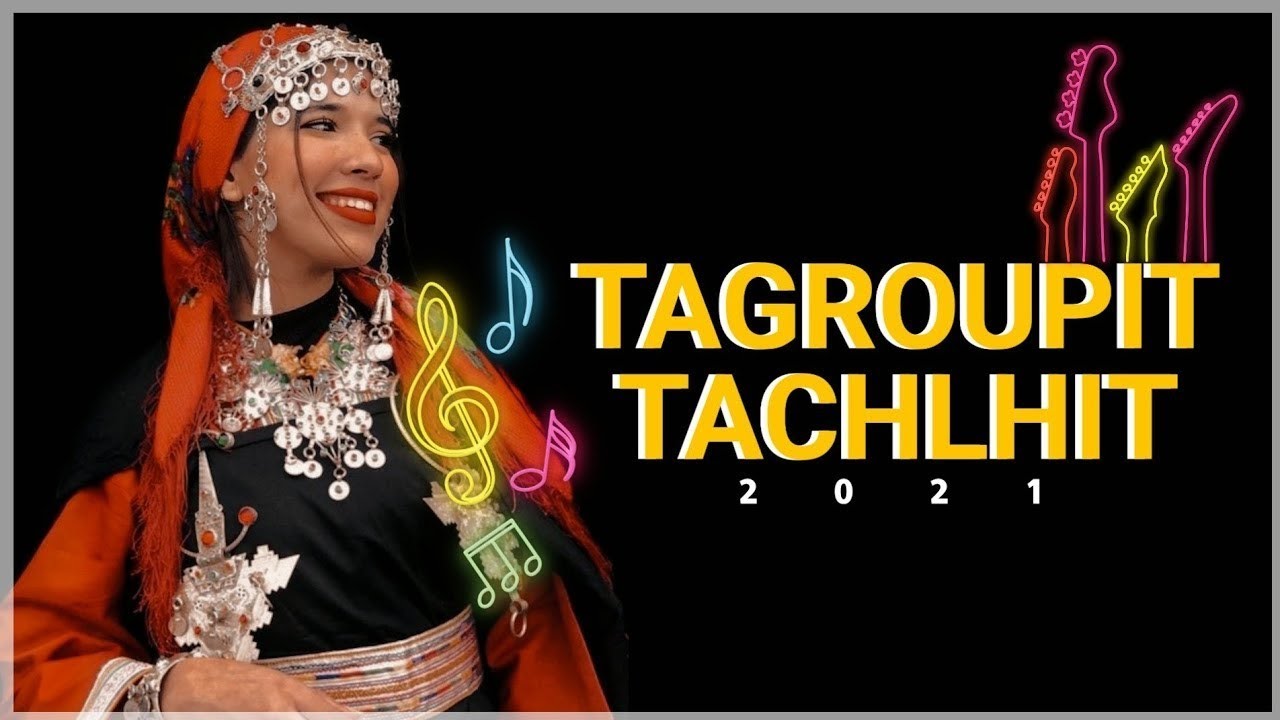 Zmanad Iga Ghikad 🎸🎶🌹زمان اد إگا غيكاد #Summer #tagroupit #orchestre #jadid2022 #amarg