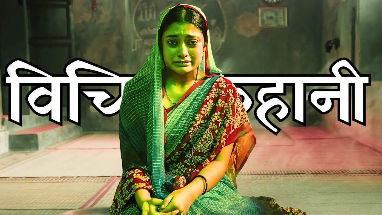 दुःख - सुख, गुस्सा, नफरत और फिर बदला 9 Emotions South Thriller Series Explained In Hindi