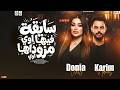 دنيا الالفي جديد   سايقة فيها اوي مزوداها اوي   تريند                                   نجومي