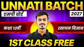 📢Unnati Batch 2027 | Class 12th रसायन विज्ञान - 1st Class FREE✌️| विलयन #mpbse #chemistry #arivihan