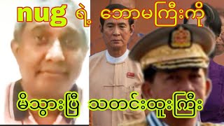 Download Lagu January 30 2026 MP3