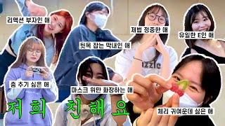 [춤들 vlog] 🌼커버댄스 팀원 모집🌼 TWICE Set me free 연습 브이로그ㅣ춤추는아이들 choomdle