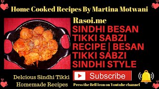 Sindhi Style Besan Tikki Sabzi Recipe | Besan tikki sabzi Recipe | besan tikki recipe Rasoi.me