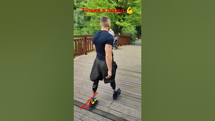 протези реабілітація біоніка війна 🦿🦿⚔️💪