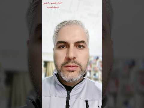 شخص مطعون بسكين تتركها و لا تسحبها قناة علاج الطبية اكسبلور انعاش انقاذ