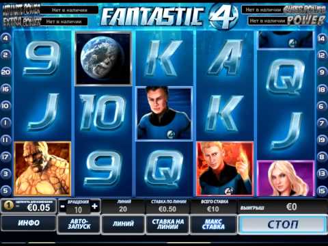 Игровой автомат Фантастическая четверка – Fantastic Four (Playtech)