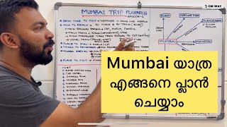 Mumbai Travel Itinerary | Mumbai Travel Guide | Place To Visit Mumbai