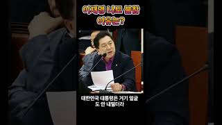 이재명 대통령, 나토 대신 지방선거?