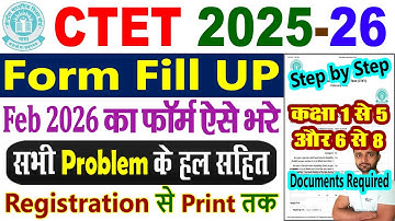 CTET Form Fill Up 2025 Step by Step | CTET Online Form 2025 Kaise Bhare | CTET Feb 2026 Form Fill Up