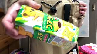 雑誌付録　ムック本　すみっコぐらし2WAY バッグ　開封動画