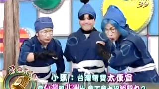 20120412全民最大黨part4
