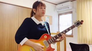 スピッツ / 楓【guitar cover】 chords