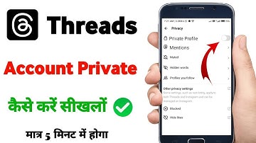 Threads account private kaise karen / how to private threads profile