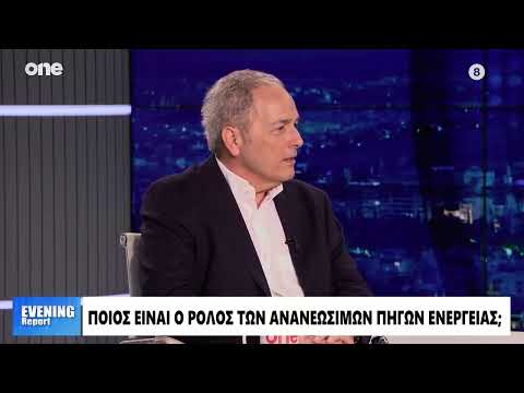 Καρτάλης: Υπάρχει ζήτημα ενημέρωσης για τις ανεμογεννήτριες – Χρειάζεται μακρόπνοος σχεδιασμός