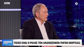 Καρτάλης: Υπάρχει ζήτημα ενημέρωσης για τις ανεμογεννήτριες – Χρειάζεται μακρόπνοος σχεδιασμός