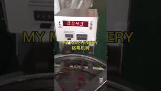 How to counting pills faster pills counting machine counting machine video