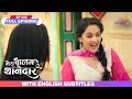 Mera Balam Thanedaar | Full Episode #5 | With Burnt Subtitles | Bulbul on a mission