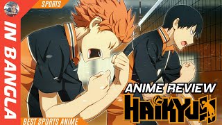 Haikyuu!! | Anime Review | Best Sports Anime | ZX Anime Bangladesh ( Bangla )