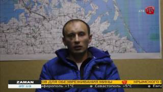 Служба безопасности Украины сообщила о задержании двух коллаборационистов