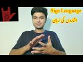 Youtube signlanguage