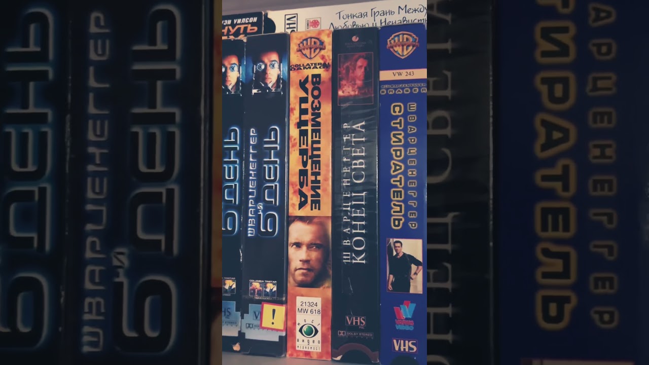 Бэтмен и Робин 