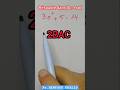 exponentiel | équation #maths #bac