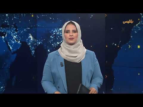 اليمن: ألغام حوثية تقتل فتاتين وأزمة إنسانية متفاقمة