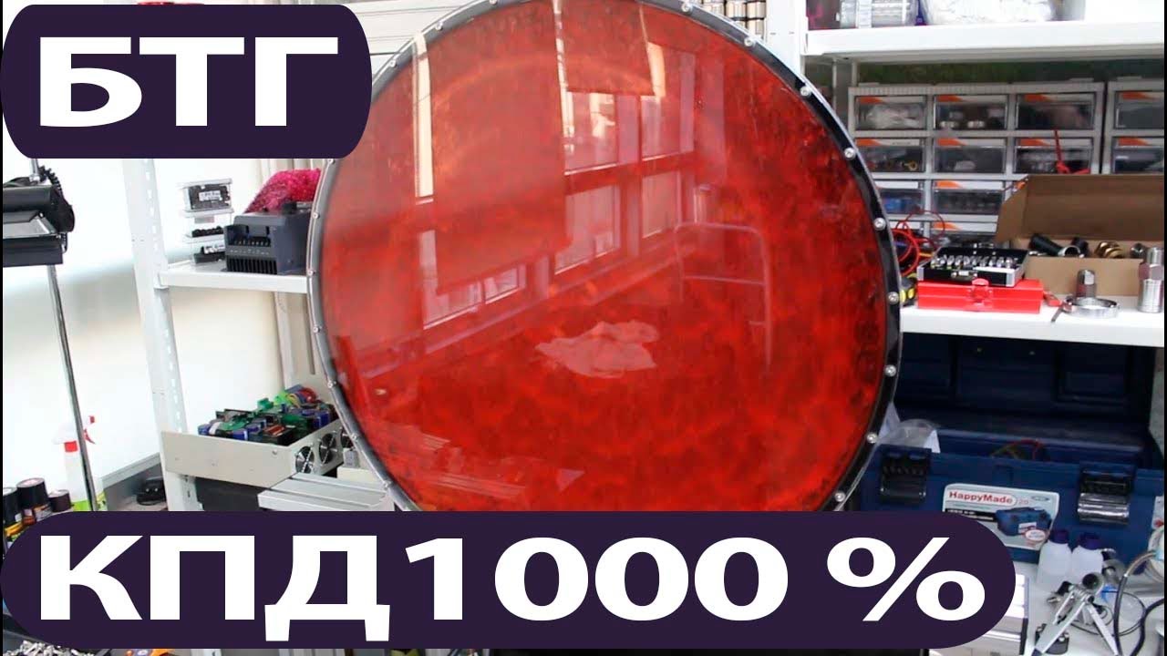 Генератор 25 киловатт