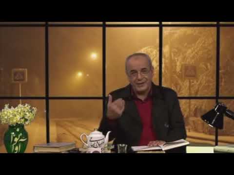 غزل شماره ۱۷۶ سحرم دولت بیدار به بالین آمد تفال به دیوان حافظ توسط دکتر رشید کاکاوند