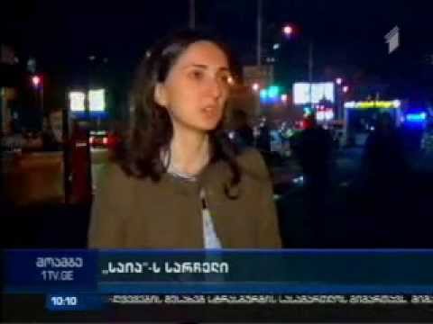 საია ყოფილი პატიმრების მიმართ წამების ფაქტებზე ევროპულ სასამართლოს მიმართავს