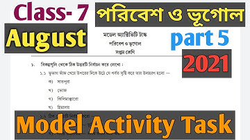 Class-7 Model Activity task georgraphy Part-5 August-2021/সপ্তম শ্রেণী মডেল অ্যাক্টিভিটি টাস্ক ভূগোল