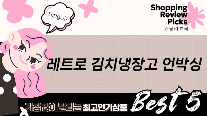 레트로 감성 김치냉장고  캠핑 냉장고! 주방템 언박싱!