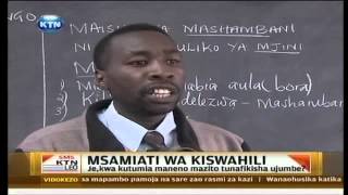 Msamiati wa Kiswahili : Je, kwa kutumia maneno mazito tunafikisha ujumbe?