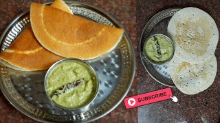 आंबोळी|Amboli (Easy Maharashtrian Breakfast Recipe)|मऊ व लुसलुशीत जाळीदार आंबोळी|