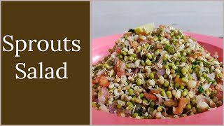 Mixed Sprouts salad | How to make moong sprouts salad?| Mixed sprouts salad