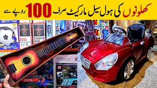 Toys cheapest wholesale market in pakistan | Cheap Toys Wholesale Market | Toys market | Tabdeeli tv