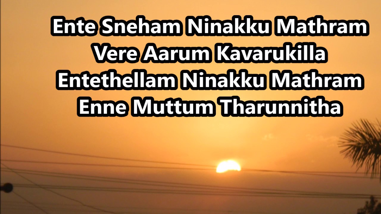 Pranapriya Yeshunadha Malayalam Christian Devotional Song with lyrics