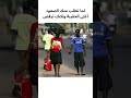 ميمز روعة V111 شورت ميمز 