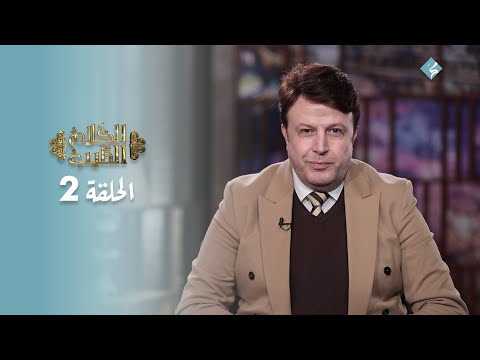 مشاريع مؤسسة إكرام للتنمية والأعمال الخيرية