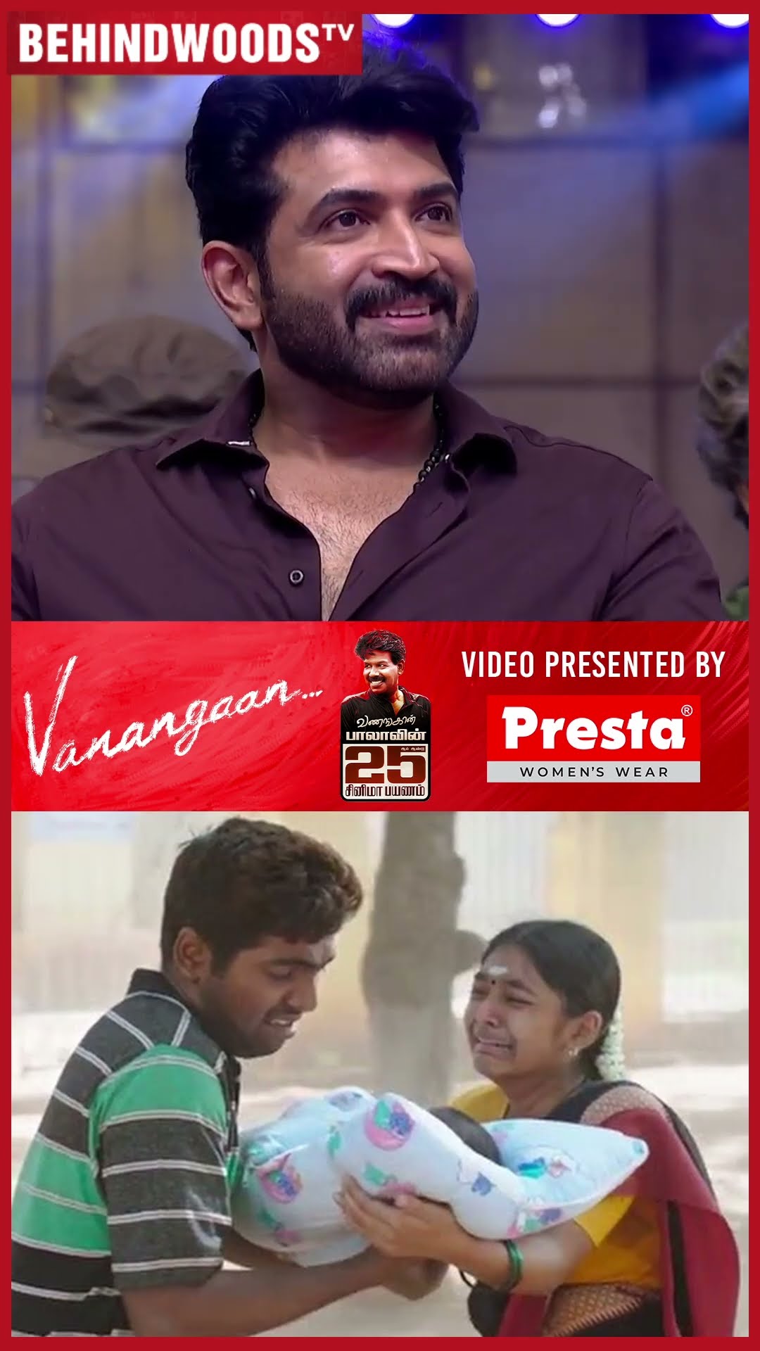 'Bala Sir கிட்ட நடிக்கும் போது ரொம்ப பயமா இருக்கும்..' ? GV Prakash 1st Time Reveals