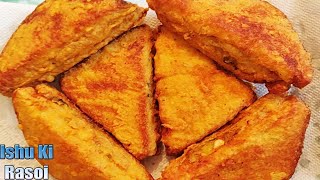 Bread Pakora stuffed ||  पनीर ब्रेड पकौड़ा रेसिपी ||  Aloo Paneer Bread Pakora Recipe