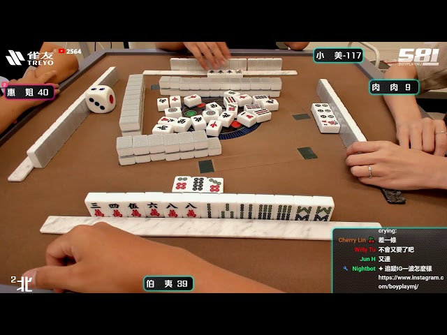 [遊戲BOY] 伯夷禮拜六午餐有夠難買打麻將 20250906