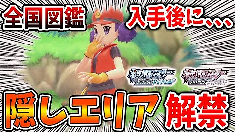 ダイパスカーフ Mp3