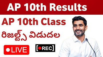 ap 10thclass results  2025 live  || how to check ap 10thclass results 2025