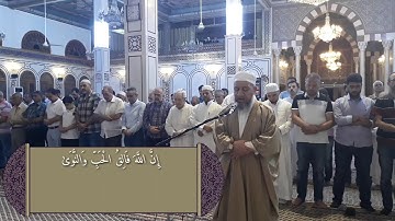 تلاوة مباركة من صلاة العشاء / إن الله فالق الحب والنوى / الشيخ د. محمد خالد علبي