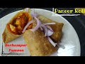 Berhampur Famous Paneer Roll I Odisha Street Food I Paneer Roll of Berhampur