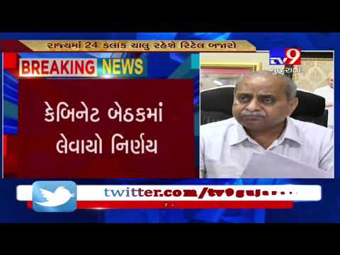 Gujarat govt gives permission to keep retail markets open for 24*7- Tv9